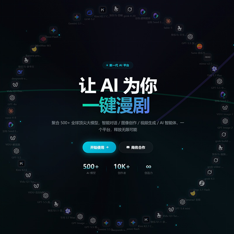 菁选灵创人工智能培训